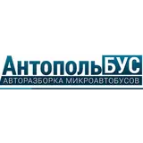 Антополь-Бус